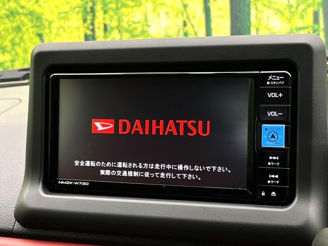 【純正ナビ】人気の純正ナビを装備。オーディオ機能も充実しており、Bluetooth接続すればお持ちのスマホやMP3プレイヤーの音楽を再生可能！毎日の運転がさらに楽しくなります！！