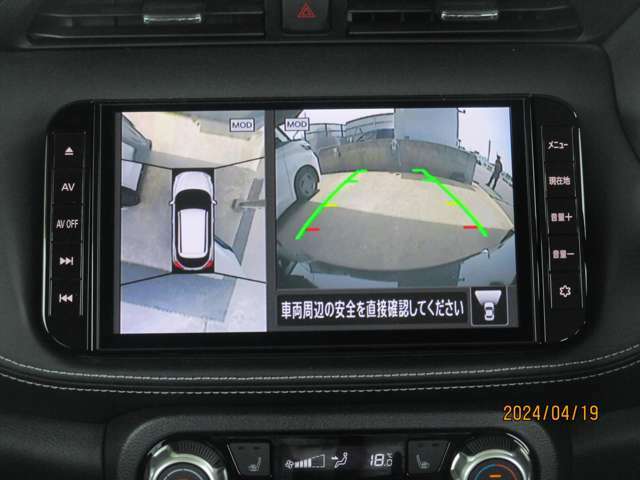 「MOD付アラウンドビュー」全周囲型アラウンドビューモニターにはMOD(移動物検知）もついてて車庫入れも安心楽々ですね。