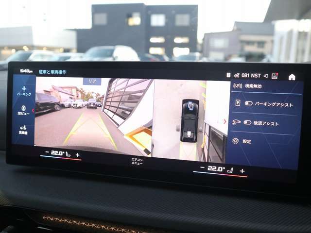 リヤ・ビュー・カメラ（予想進路表示機能付）：車両後方の障害物や歩行者をコントロール・ディスプレイに表示。予想進路表示機能により、目標とする駐車スペースに十分な広さがあるか確認することができます。