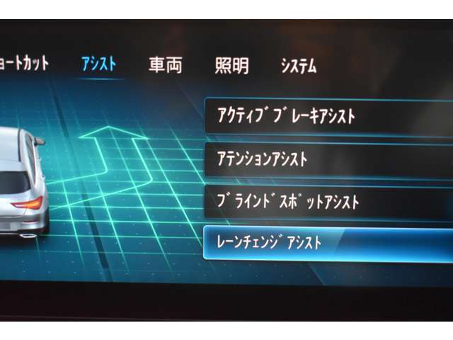 インテリジェントドライブ搭載！！前車追従レーダークルーズコントロールやレーンチェンジアシスト、飛出し検知機能付ブレーキアシスト・プラスなど機能充実