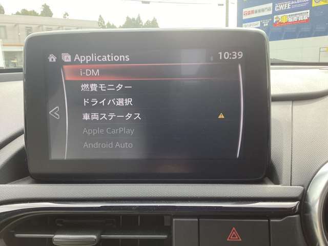 お手持ちのスマートフォンを接続するだけで、ナビアプリをこちらに投影できます。充電しながらナビも使えて、音楽ももちろん楽しめます。