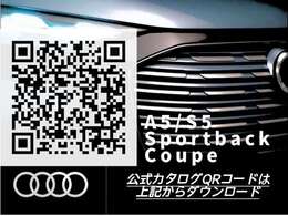 カタログはこちら↑