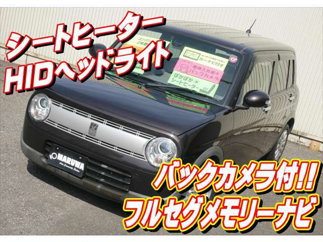 車両本体価格、自動車税、自動車重量税、自賠責保険、リサイクル料金、諸費用（登録費用、点検・整備費用、etc）など上記の合計を支払総額として表示しています。