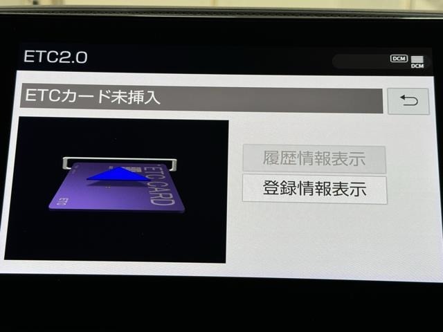 ナビ画面に連動したETCが付いてるので過去に利用した利用料金も一目で分かっちゃいます。　ETCの抜き忘れ、挿し忘れも警告してくれるので防犯、事故対策に安心ですね。