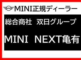 MINI専門のメカニックが、100項目にも上るポイントを徹底的にチェック。交換基準に達した部品があれば、弊社負担にて交換後、お客様へご納車致します。
