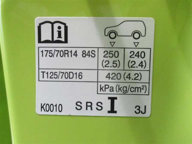 タイヤサイズです♪お客さまのお好きなタイヤ・ホイール（車検対応品のみ）への買い換えも可能です。お気軽にご相談下さい♪