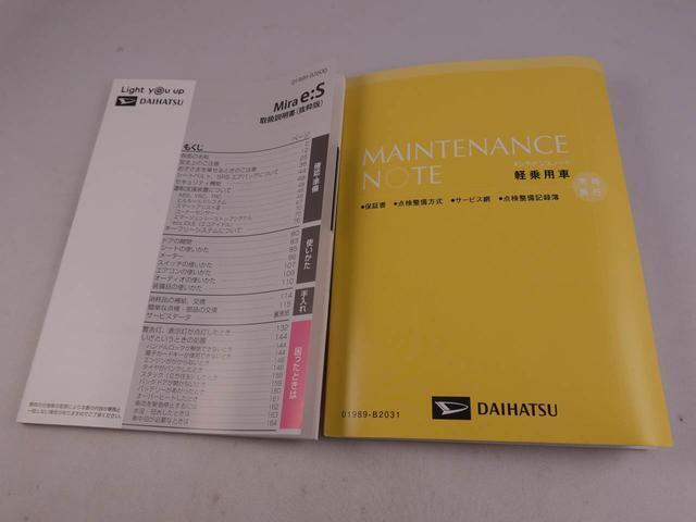 ご購入後のアフターサービスもご提供となりますので、店頭商談並びに店頭納車可能で愛知・岐阜・三重・静岡の東海4県にお住まいの方にのみ販売させていただきます。