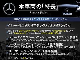本車両の主な特徴をまとめました。上記の他にもお伝えしきれない魅力がございます。是非お気軽にお問い合わせ下さい。