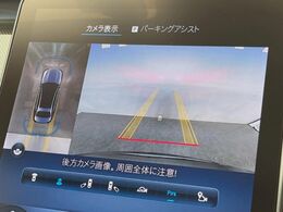 ●パノラミックビューモニター：専用のカメラにより、上から見下ろしたような視点で360度クルマの周囲を確認することができます☆死角部分も確認しやすく、狭い場所での切り返しや駐車もスムーズに行えます。