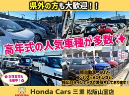 この度は、当店のお車をご覧いただきまして誠にありがとうございます。正規ディーラーならではの充実した保証制度あり、第三者機関がチェックした安心車両状態評価書付きです！是非お気軽にお問合せ下さい♪