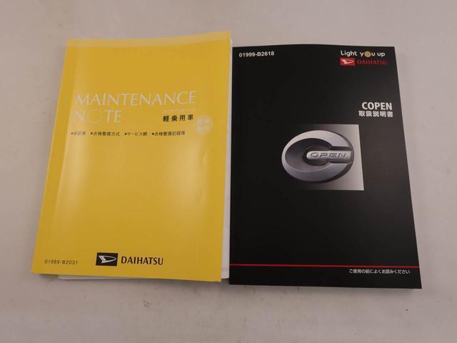 ご購入後のアフターサービスもご提供となりますので、店頭商談並びに店頭納車可能で愛知・岐阜・三重・静岡の東海4県にお住まいの方にのみ販売させていただきます。