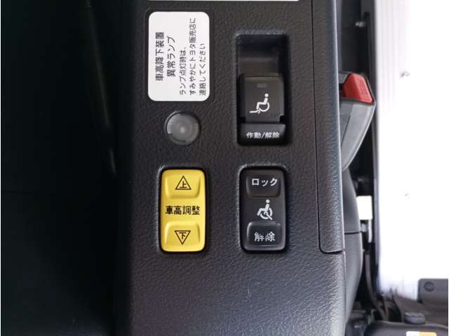 福祉車両のみ100台以上展示！静岡から良質な福祉車両を全国に。福祉車両ヤマシタオート