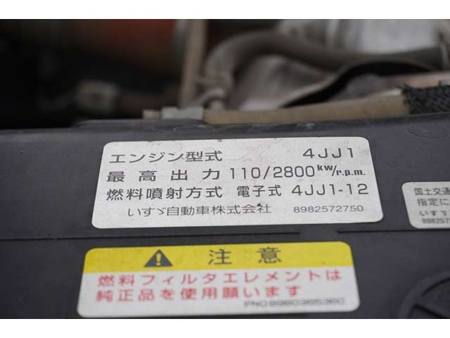 自社の保証3ヶ月間走行無制限！！保証はエンジンはもちろん、ミッションや足回りなどお仕事に関係する場所も専門整備士がしっかり整備をするから付けられます。その他別途保証項目が多い安心有料保証があります。