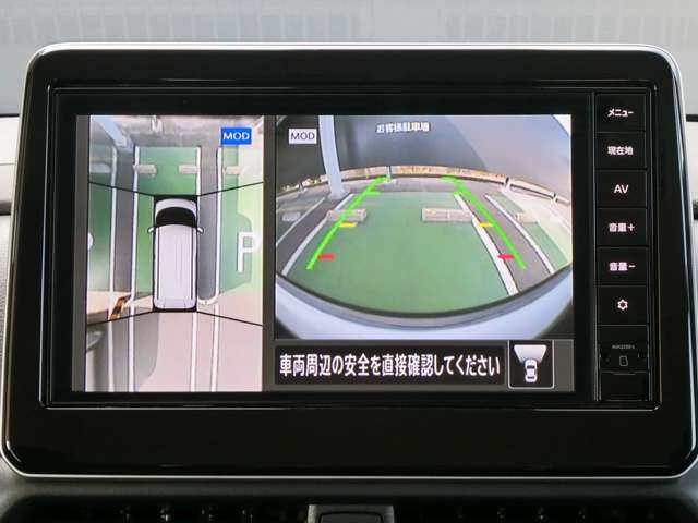 クルマを空から見たような映像が映る、アラウンドビューモニターで、車両周辺の安全確認も一目できます！小さなお子様や障害物も確認できるので、運転のしやすさだけではなく事故防止にも役立ちます♪
