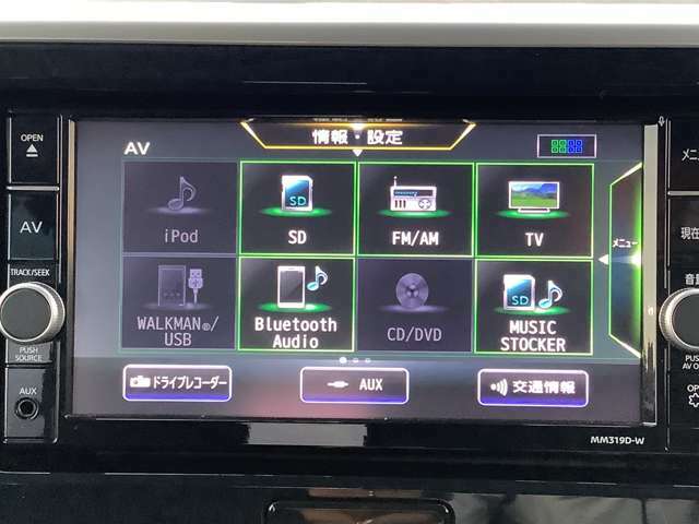 CD録音、DVD再生、Bluetoothオーディオ等機能充実、日産純正オプションの大画面ナビです！！