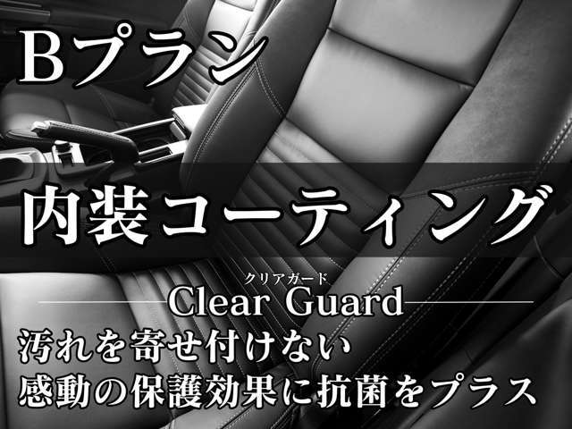 シート形状をきれいに保ちへたりから守ります。さらにデニムなどの色移りから守りシワを発生を軽減する効果があります。詳しくはスタッフまでお尋ねください。