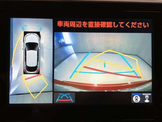 バックガイドモニターで、後方を確認しながら安心して駐車することができます。運転初心者も熟練者も必須の機能ですよ！