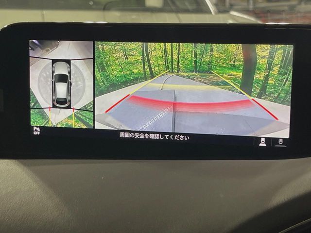 【360°ビューモニター】専用のカメラにより、上から見下ろしたような視点で360度クルマの周囲を確認することができます☆死角部分も確認しやすく、狭い場所での切り返しや駐車もスムーズに行えます。