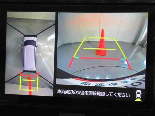 後方の見えない死角をバックモニターで安心サポート♪ パノラミックビューモニターを搭載しています、上からの画像も表示されます。