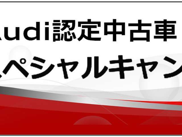 ご成約のお客様へ【1.99％低金利ローン 】のサービスをご提供いたします。◆車種等によってお受けできないサービスもございます。