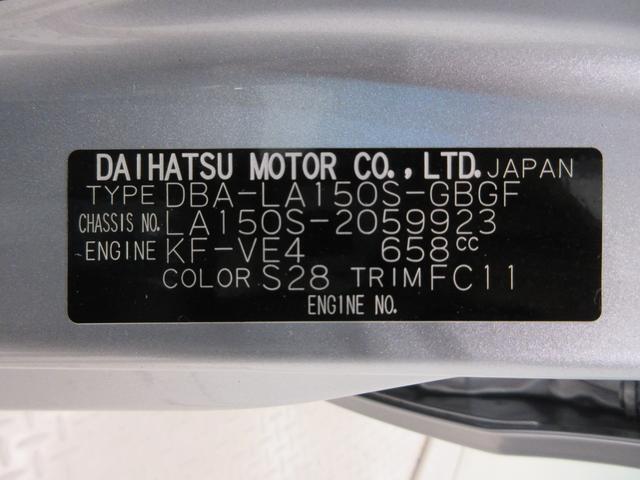 県内の少し離れた店舗にある場合でも、お近くの店舗にてどのお車もご購入頂けますのでご安心ください。