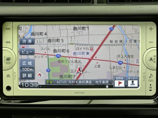 今の愛車いくらで売れるの？他社で査定して思ったより安くてショック・・・そんなお客様！是非一度WECARSの下取価格をご覧ください！お客様ができるだけお得にお乗り換えできるよう精一杯頑張ります！