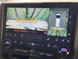 【パノラミックビューモニター】専用のカメラにより、上から見下ろしたような視点で360度クルマの周囲を確認することができます☆死角部分も確認しやすく、狭い場所での切り返しや駐車もスムーズに行えます。