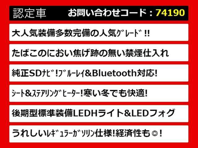 関東最大級クラウン専門店！人気のクラウンがずらり！車種専属スタッフがお出迎え！色々回る面倒が無く、その場でたくさんの車両を比較できます！グレードや装備の特徴など、ご自由にご覧ください！