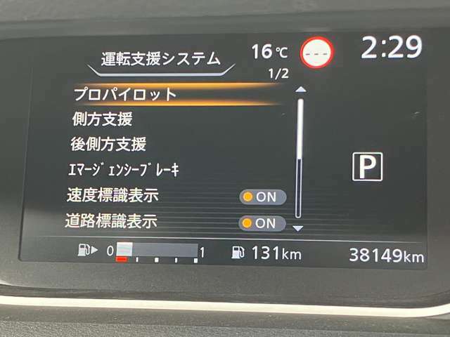 カーパレス福山曙の商品には、「安心」＆「満足」＆「信頼」が標準装備です！