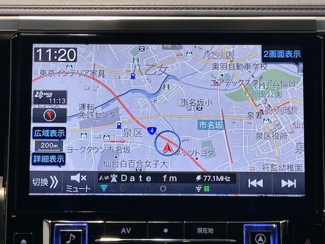 【カーナビ】ナビ利用時のマップ表示は見やすく、いつものドライブがグッと楽しくなります！◆ご来店予約受付中！無料の来店予約は【来店予約をする】ボタンから！◆