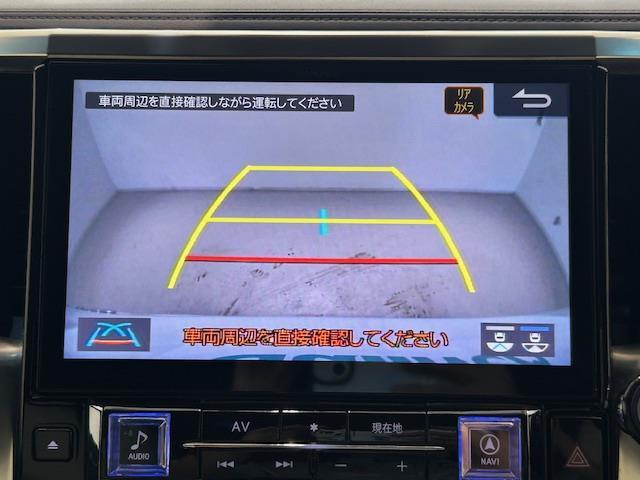 【カーナビ】ナビ利用時のマップ表示は見やすく、いつものドライブがグッと楽しくなります！◆ご来店予約受付中！無料の来店予約は【来店予約をする】ボタンから！◆