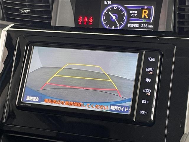 【バックカメラ】駐車が苦手な方でも映像で後方の安全確認もしっかり♪見えない死角の部分や距離感などモニター確認することが可能です！