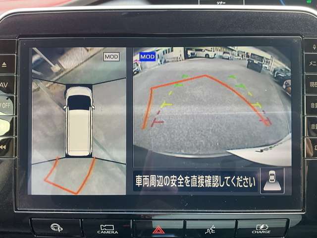 上空から見下ろしているかのような映像をディスプレイに映し出し、スムースな駐車をサポートします。画面は「トップビュー」のほか「サイドブラインドビュー」への切り換えが可能。ますます安心です