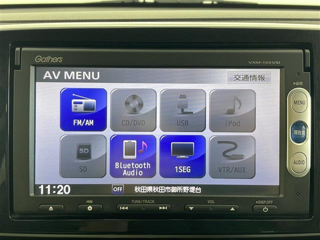 【カーナビ】ナビ利用時のマップ表示は見やすく、いつものドライブがグッと楽しくなります！
