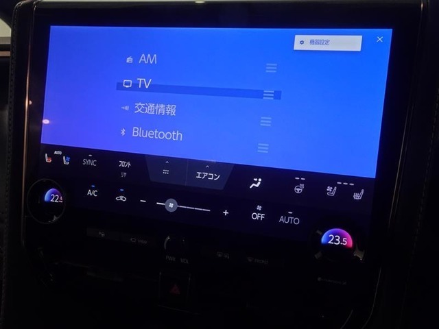 ブルートゥースを搭載してます、スマホと連動させると音楽等を楽しむことができます。