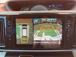 【全方位型モニター】クルマを上空から見下ろしているかのように、直感的に周囲の状況を把握できる全方位型モニター。狭い場所での駐車でも周囲が映像で確認できます。