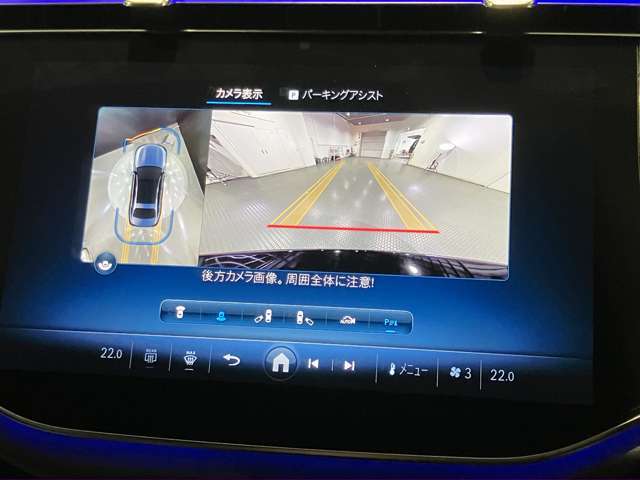 先進の快適機能、メルセデスの真髄である高度な安全性能とともに、安心感に満ちたドライビングが愉しめます。
