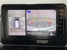 【マルチアラウンドモニター】まるでクルマを真上から見下ろしたかのような視点で駐車をサポートします！クルマの斜め後ろや真横など、前後左右の4つのカメラの映像が合成されて、モニターに映し出されます。