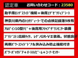 こちらのお車のおすすめポイントはコチラ！他のお車には無い魅力が御座います！ぜひご覧ください！