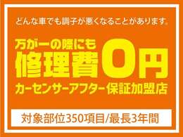 是非、展示場までお越しください♪低価格なお買い得特車を多数展開しております★ガレージカズ・セカンド★