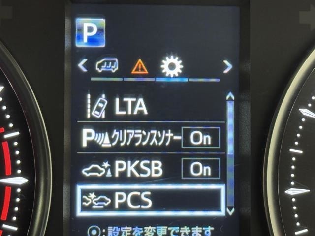 先進の安全装備ついてます。詳しい装備内容、仕様等につきましてはスタッフにお問合せ下さい。