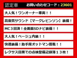 【LSの整備に自信あり】LS専門店として長年にわたり車種に特化してきた専門整備士による当社のメンテナンス力は一味違います！車のクセを熟知した視点の整備力に自信があります！