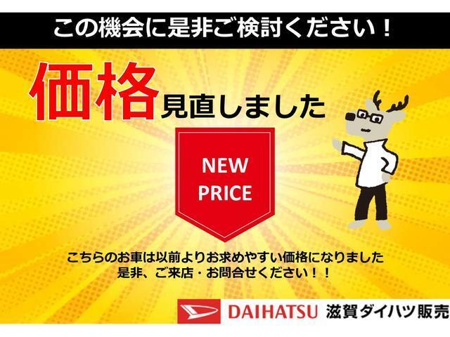 滋賀ダイハツの中古車展示店舗は県内に13か所ございます。琵琶湖を囲むように店舗がございますので、お近くの滋賀ダイハツハッピーの店舗にてご購入頂くことができます！