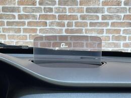 【ヘッドアップディスプレイ】運転席前のフロントガラスにスピードメーター等が表示されます！