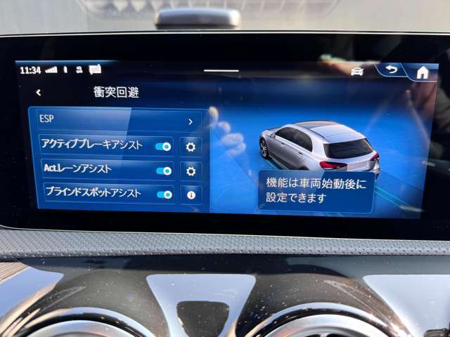 アクティブブレーキアシスト・ブラインドスポットアシスト・