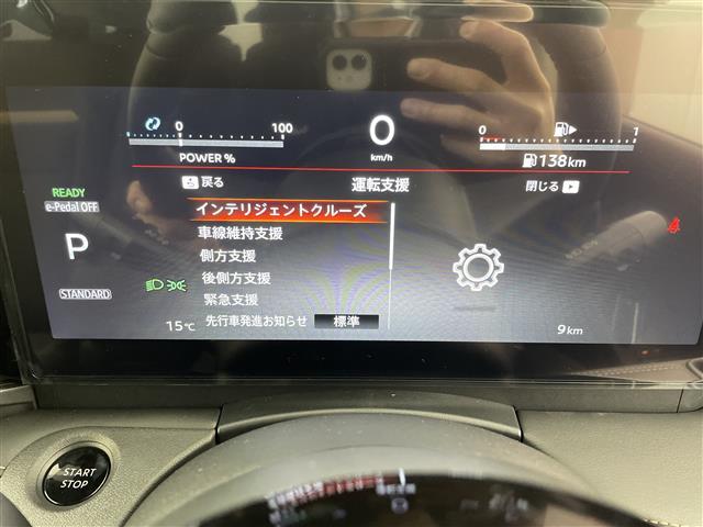 【インテリジェントクルーズコントロール】設定した車速を上限として車速に応じた車間距離を保ちながら先行車に追従して走行できます！機能には限界があるためご注意ください。