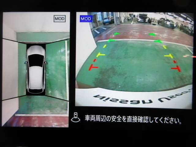 アラウンドビューモニターで車庫入れも空から見ている様に駐車できラクラクです。