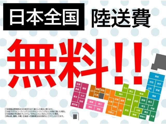 【下取り・買取りの限界に挑戦！！】皆様が乗ってきた大切な愛車を出来るだけ高く買い取ります！地域一番を目指し、価格の限界へ挑戦を続けます！査定は短時間、もちろん無料です（＾O＾）安心してご来店ください。