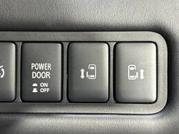 【両側パワースライドドア】スマートキーや運転席のスイッチで後席両側スライドドアの開閉が可能♪電動だから力を入れてドアを開ける必要が無く、小さなお子様でも簡単に開け閉めでき快適です♪