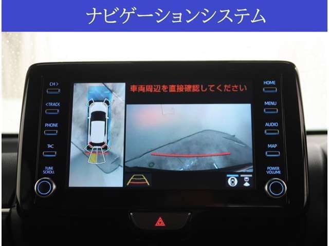 【カメラ】全方位カメラ（フロント、リヤ、サイド）が付いていますので、車庫入れ時などの死角もなく安心です。